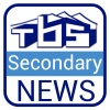 Secondary News