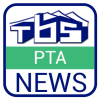 PTA News