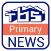 Primary News