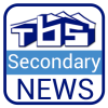 Secondary News